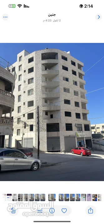 شقة للايجار