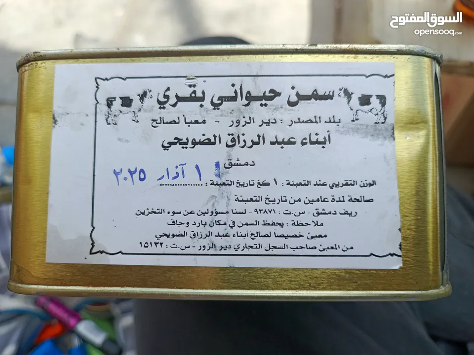 شروه نحاس بسعر مقبول وسعر يرضي الله
