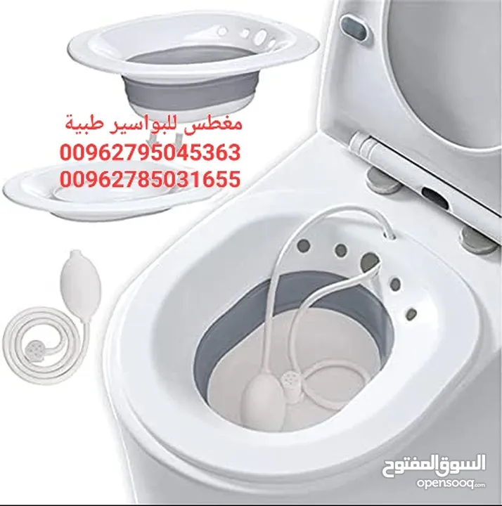 مغطس طبي للبواسير لون أخضر والعمليات مع مضخة ماء يدوي  مغطس طبي بلاستيكية للبواسير وما بعد الولادة
