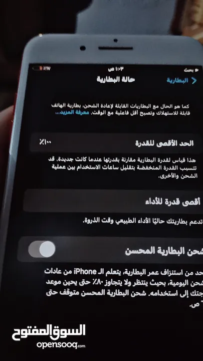 ايفون 7 بلس ما بشتغل واي فاي للبيع او للبدل