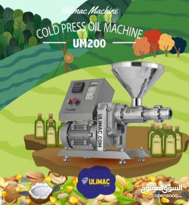 ماكينة عصر الحبوب التركية Ulimac
