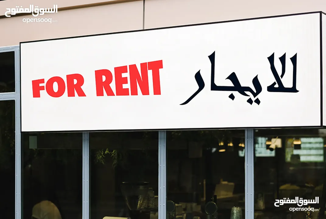مكتب مشطب سوبر ديلوكس للبيع او للايجار في منطقة نابلس شارع سفيان يصلح لكافة الاعمال التجارية