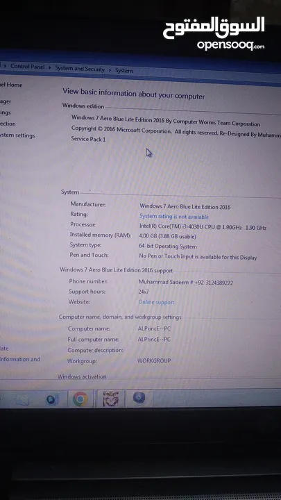 لابتوب ديل