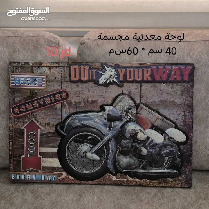 لوحات تحف نحاسيات نوادر