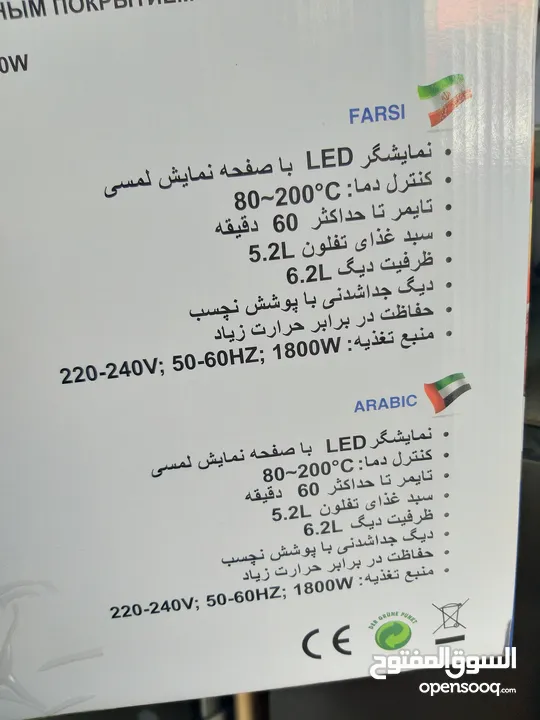 مقلاية هوائية سوناشي حجم 6.5 لتر