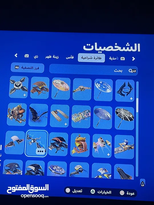 حساب فورت نايت