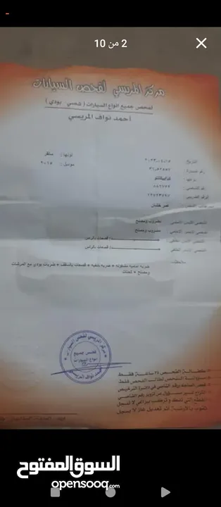 كيا بيكانتو 2015 ماتور 1250