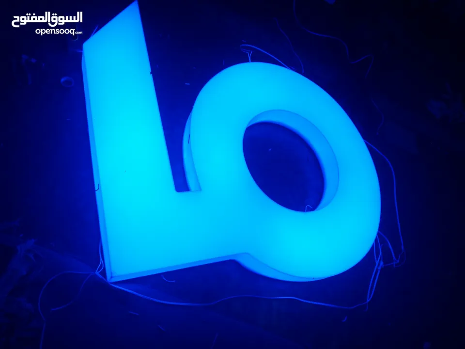البرق للإعلان والديكور خدمات أعلانيه متكامله تابعونا تجدو ما يسركم ويرضيكم # أينما كنتم تجدونا ,"