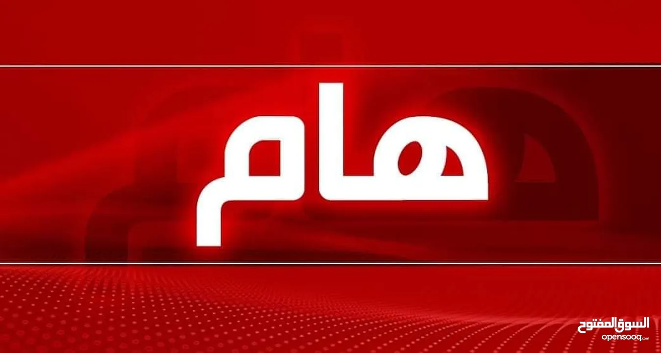 منزل مستقل جديد للبيع