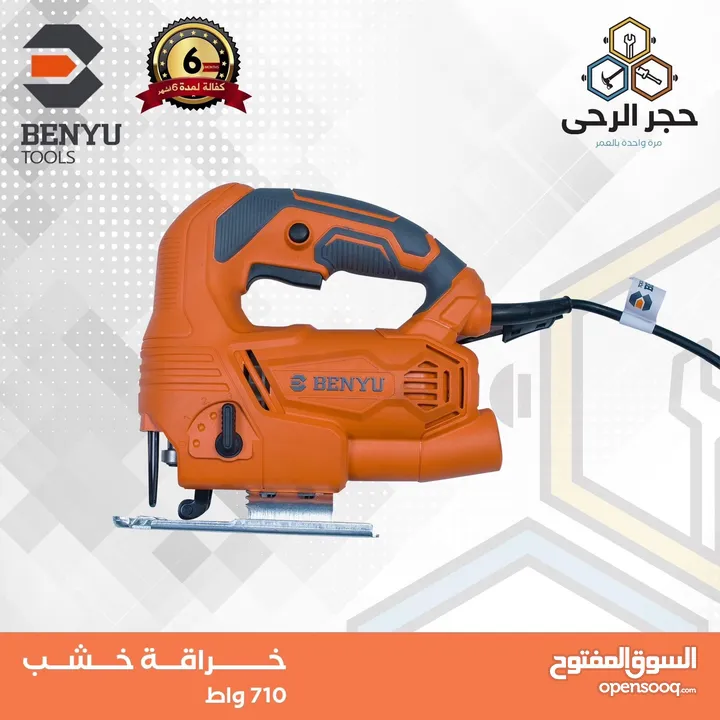 درل 3 اوضاع صناعي