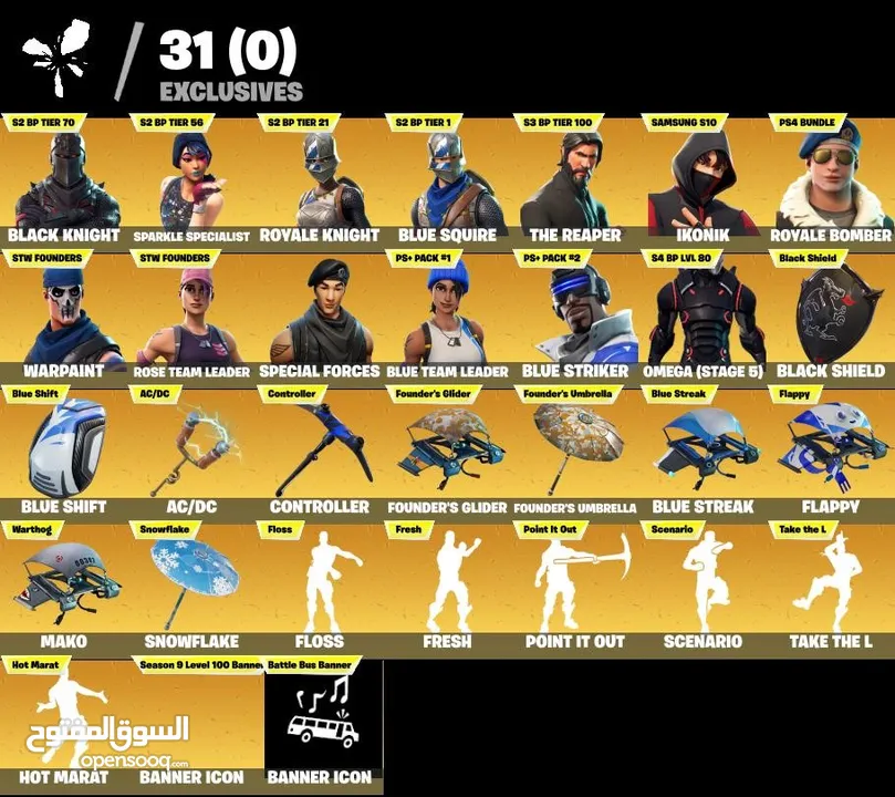 حساب فورتنايت نادر + Full access to epic games