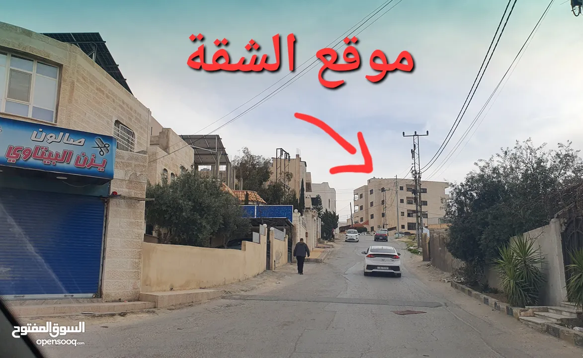 شقة للبيع الزرقاء ضاحية المدينة المنورة من مالك مباشر قريب من جميع الخدمات