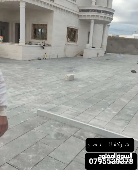 “للبيع حجر بازلت طبيعي فاخر بجودة عالية – مثالي للواجهات والأرضيات مع توفر كافة المقاسات وخدمة توصيل