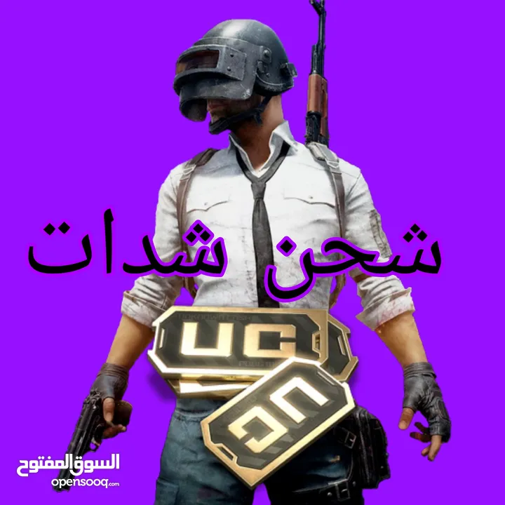 شحن فري فاير و ببجي و فورت نايت و بلايستيشن و ايتونس بارخص الاسعار