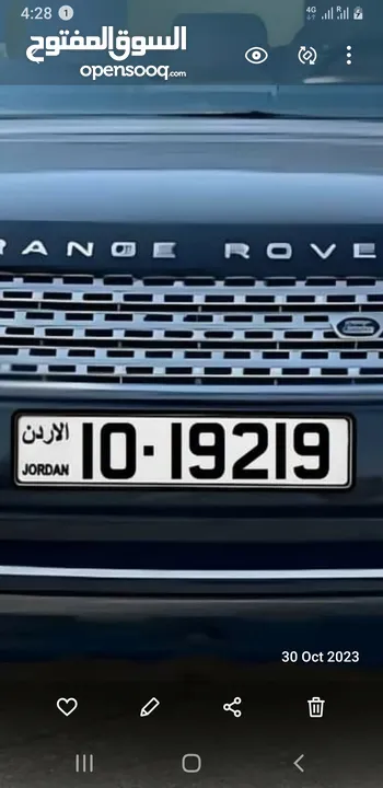 44-20044 44-80044 رقمين خماسيات مميزين