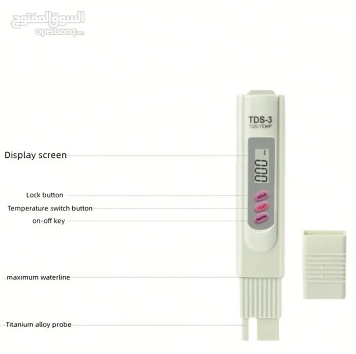 جهاز لقياس الملوحة والصلبة الذائبة TDS نسبة الاملاح / اصلي مكفول سنة.