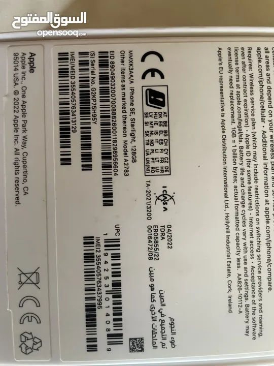 موبايل iPhone SE  بحاله ممتازه - السعة 128GB