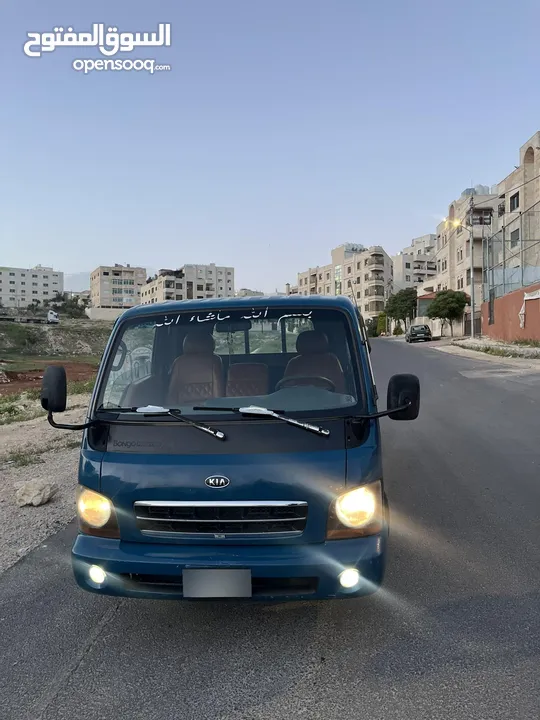 Kia frontier