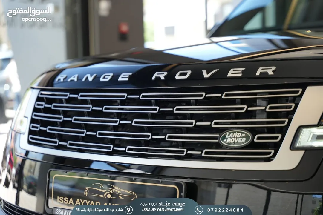 RANGE VOGUE 2024 1500km !!