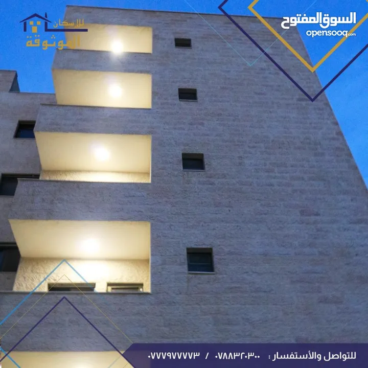شقة جديدة مع حديقة بسعر مغري لم تسكن