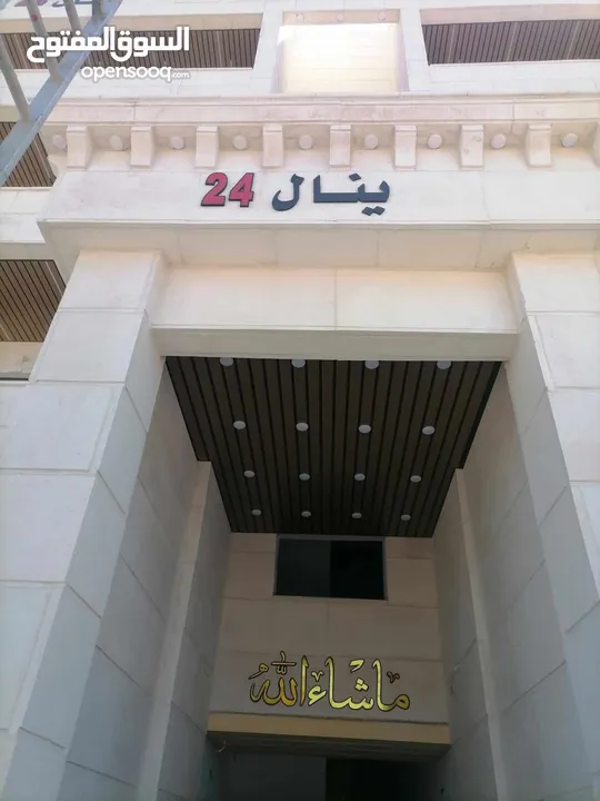 شقه فاخره جدا 170م ثالث فني للبيع على شارع البترا شرق كازيه الرجوب واربد مول قراند