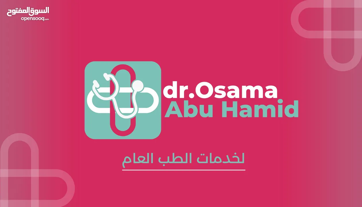 تصميم جرافيك كامل وتسويق احترافي وانشاء اعلانات احترافية وممولة وتصميم هويات بصرية وشعارات وباكيجينج