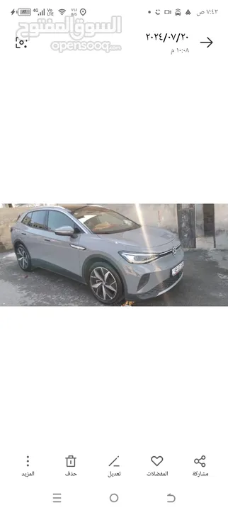 اي دي 4 موديل 2021