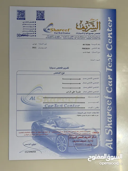 تويوتا يارس 2023 وارد الشركة المركزية لون مميز للبيع بسعر مغري مالك أول قاطعة 1800 km