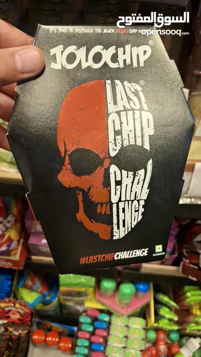 one chip challenge