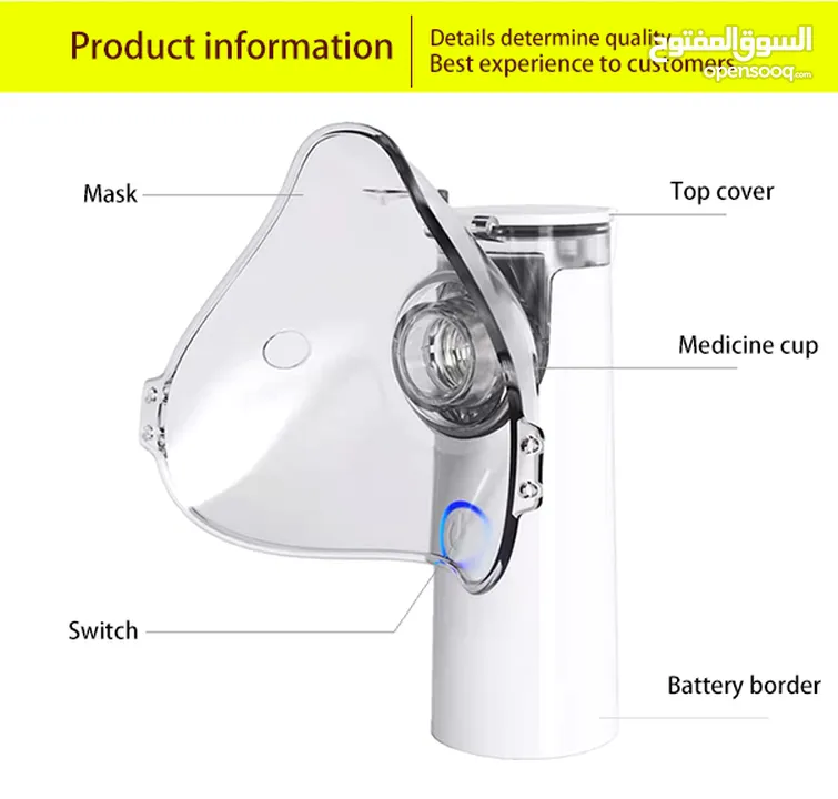 جهاز البخار الجديد والمميز Nebulizer