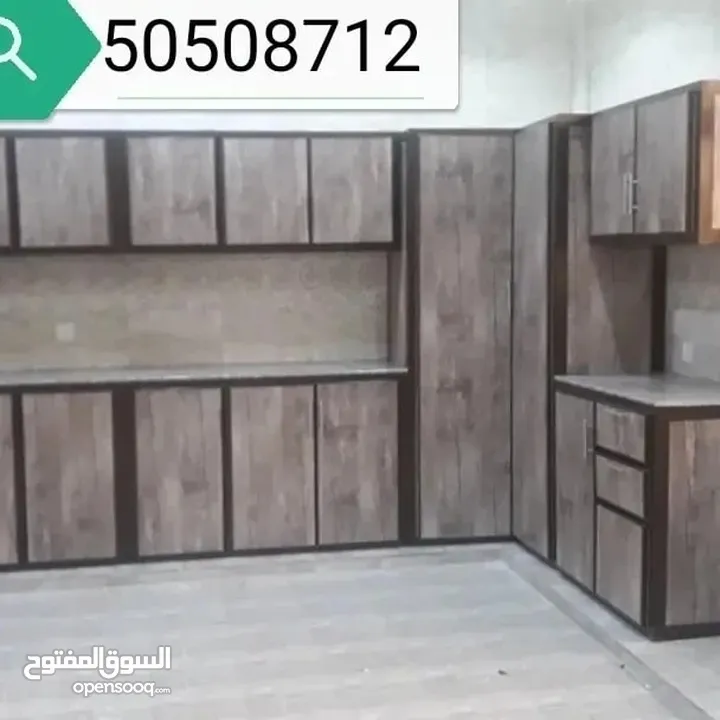 تفصال مطابخ جميع الموديلات خصوصي وعادي دقه في المواعيد اقل الاسعار