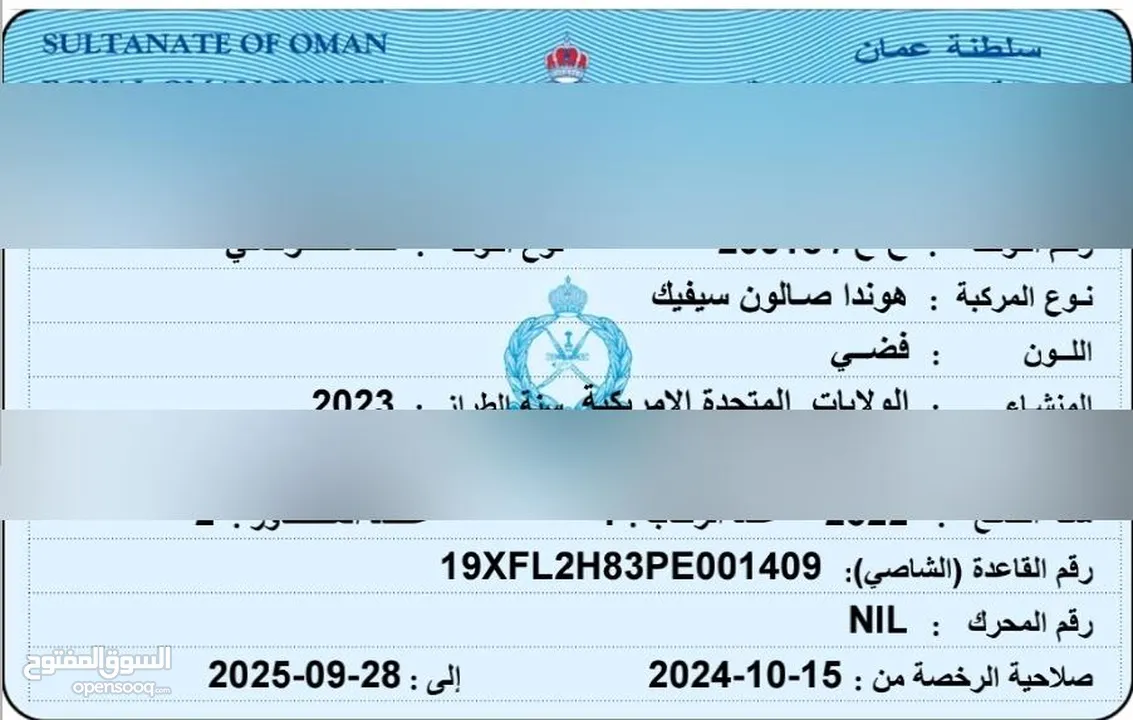 هوندا سيفيك 2023 سبورت هاتشباك المميزة الشكل الرياضي لون مميز بأقل سعر في السوق