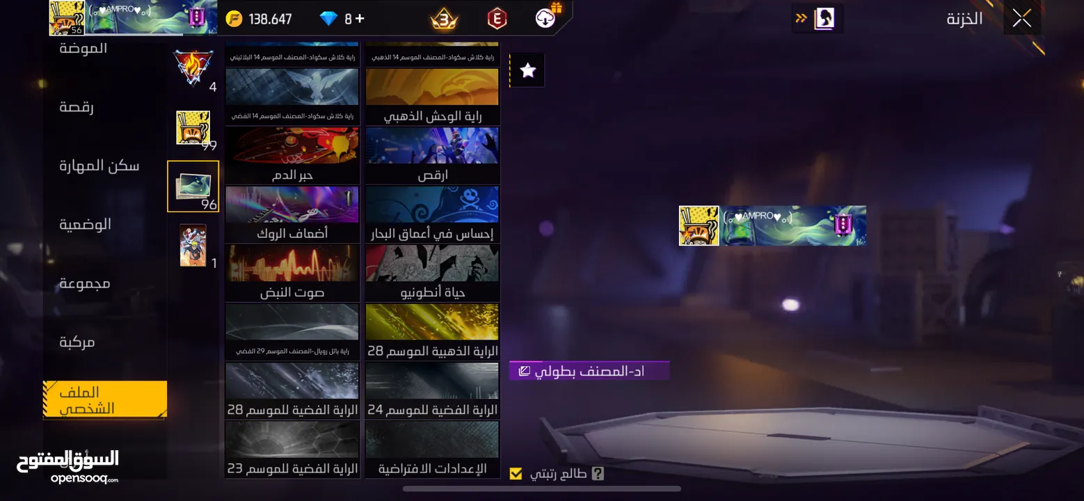 حساب من جوجل رن من ساعه (صباح 1:00 مساء 9:00.
