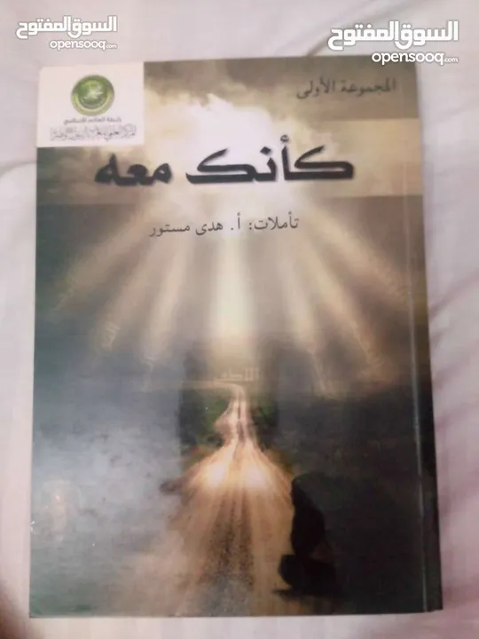 30 كتاب اسلامي جديد وبحالة ممتازة واسعار رمزية