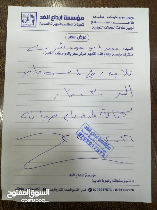 ثلاجة عرض شبه وكالة
