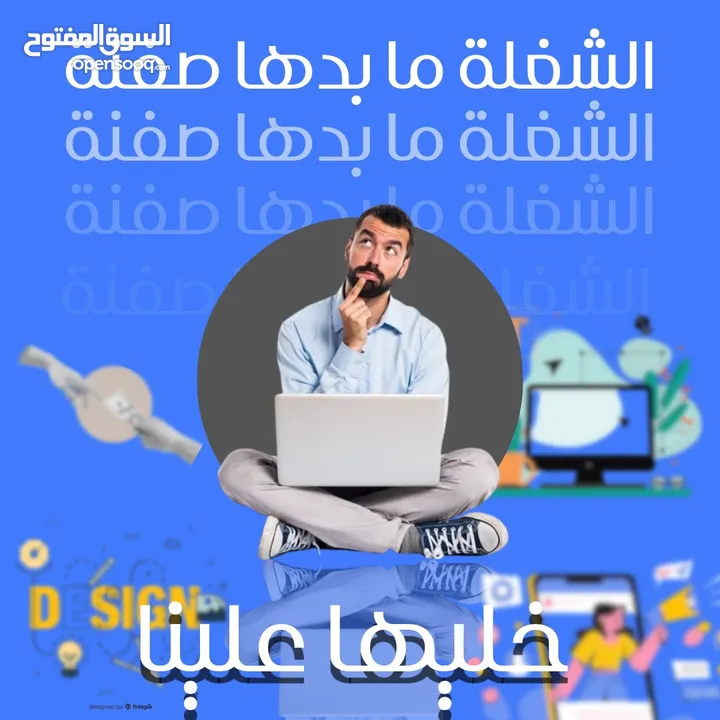 تصميم جرافيك(Graphic Design)