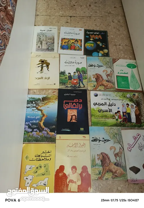كتب وروايات اصليه للبيع للكبار والصغار بأسعار مناسبة للكميات