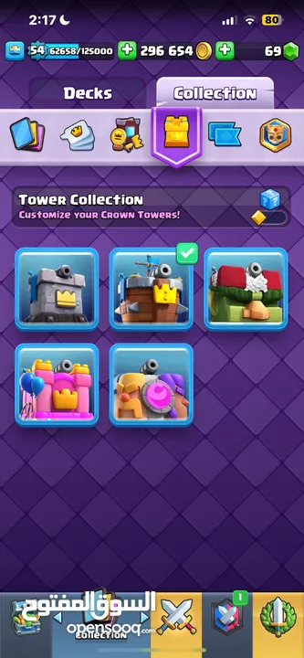 Clash royale account for sale حساب كلاش رويال للبيع