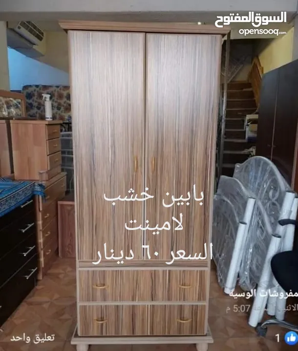اثاث منزلي ومكتبي للبيع شامل التوصيل داخل عمان جديد