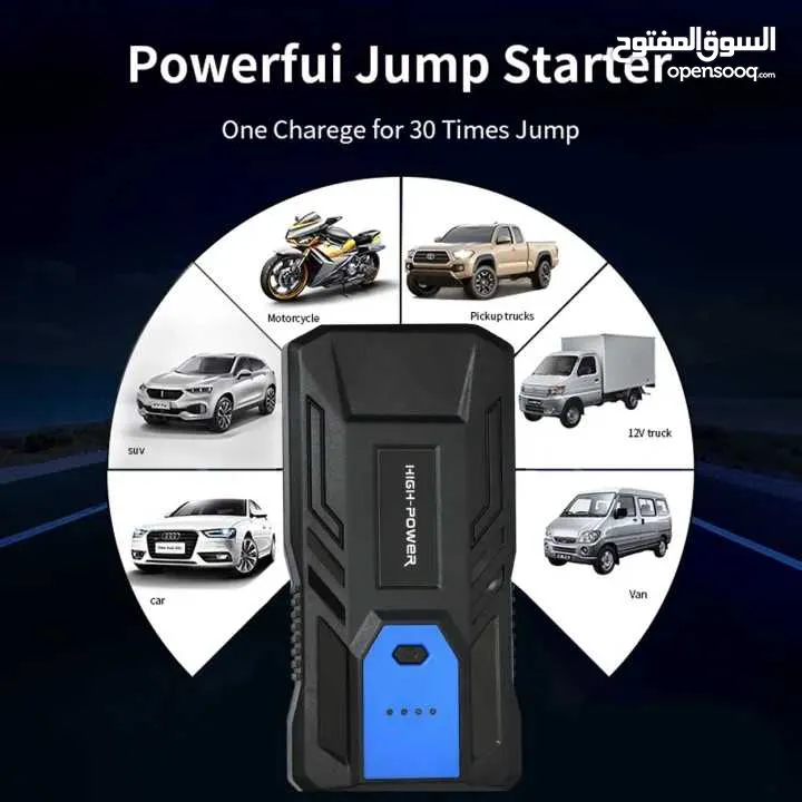 باوربانك طوارئ 12 فولت لتشغيل المركبات المتعددة وشحن الموبايل 12v emergency car jump starter