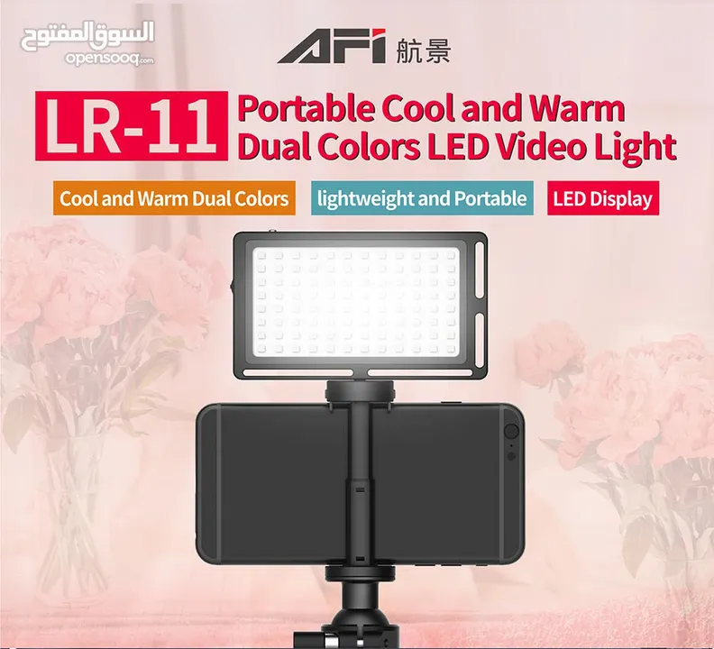 اضاءة كاميرات تصوير AFI LR-11 Small LED Square Fill Light  KINGJOY