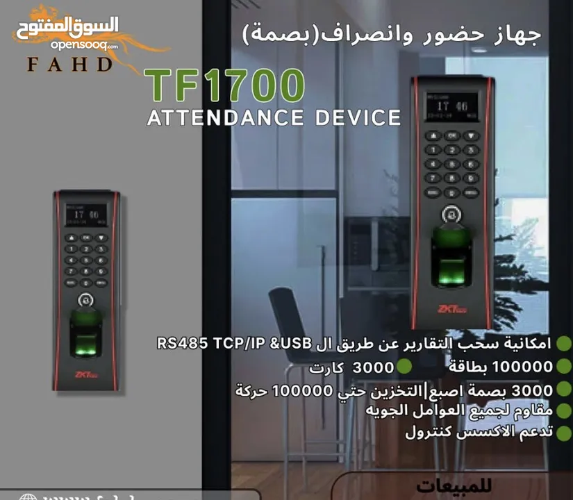 كون الحاسب بيع وتركيب طباعات وأحبار واجهزة كمبيوتر واكسسوارات وكاميرات مراقبة  وبصمه
