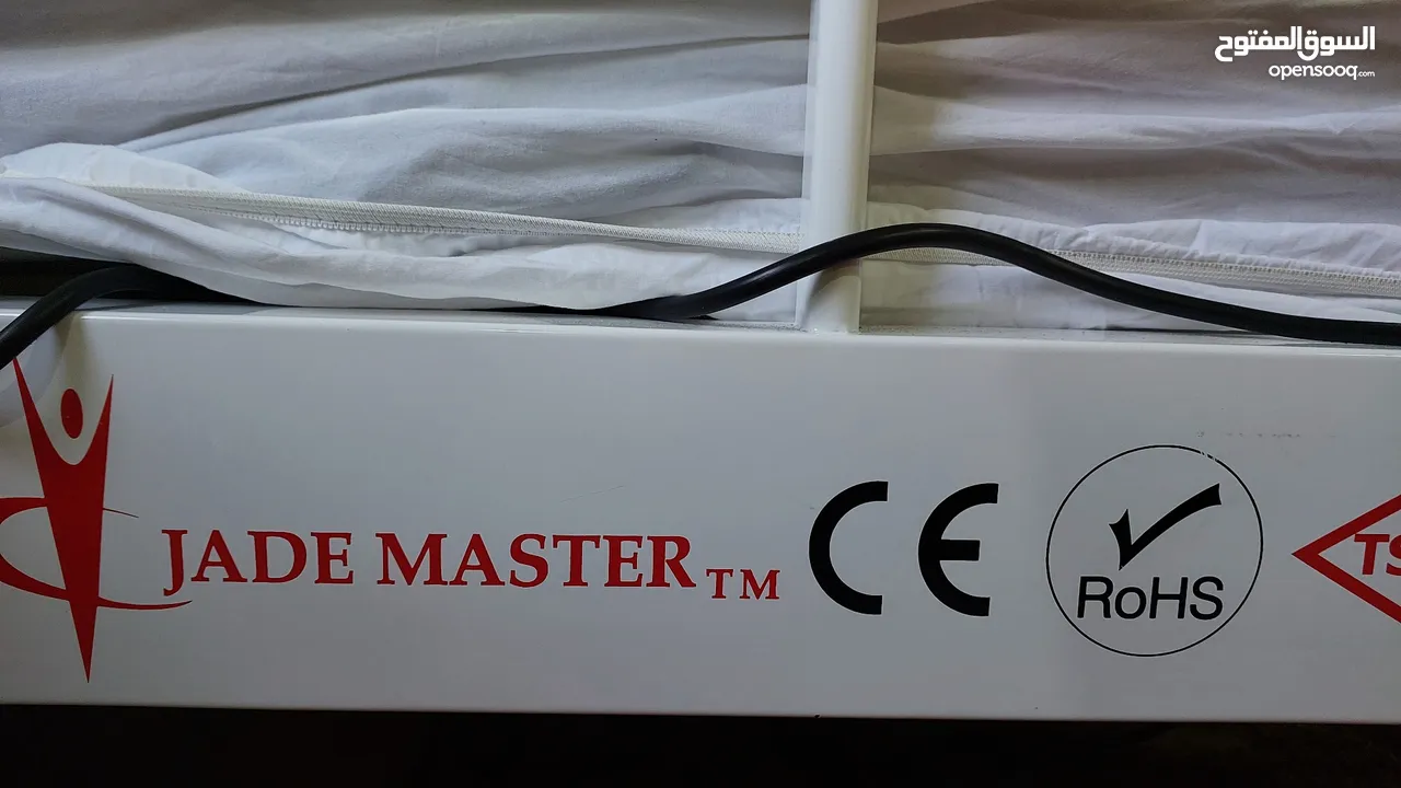 سرير Jade Master