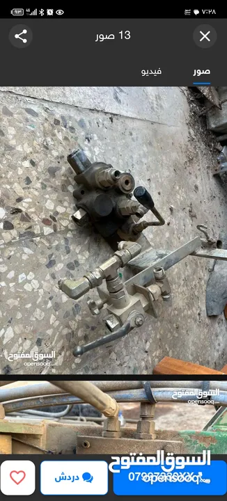 ماكنة تنظيف طاقة شمسية