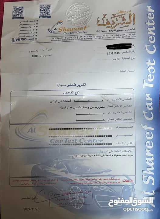 كيا نيرو 2020 فل كامل مع فتحة