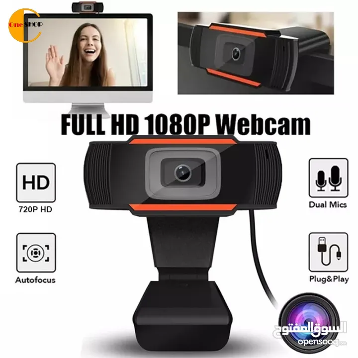 افضل العروض على كاميرات الويب كام للدراسة والبث المباشر WEBCAM Full HD Webcam 1080p