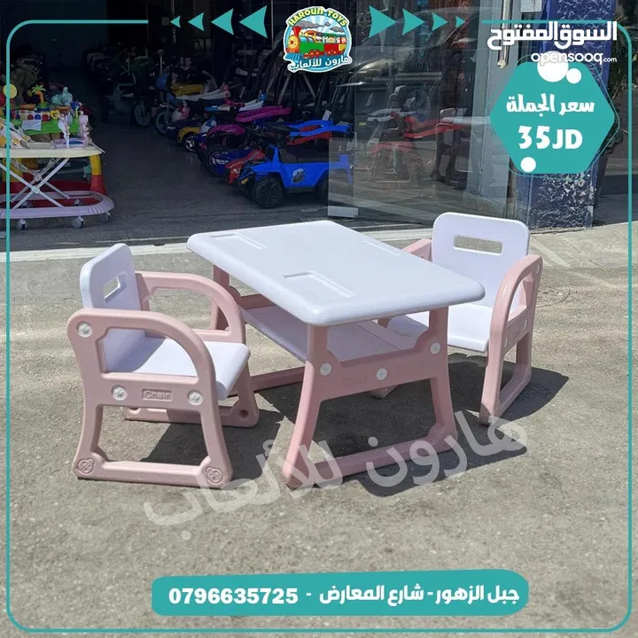 مستلزمات حضانات طاولات و مراجيح و سحاسيل و حواجز و كرة قدم و كراسي طعام من المستورد مباشره