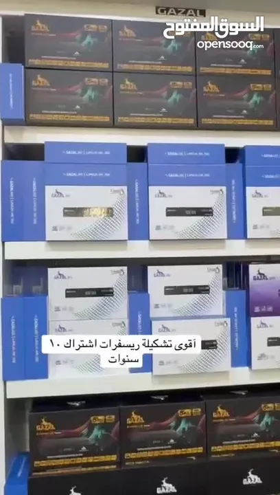 رسيفر الغزال Q999  المارد الأحمر 2025 5G  اعلى مواصفات باقل سعر بالمملكة