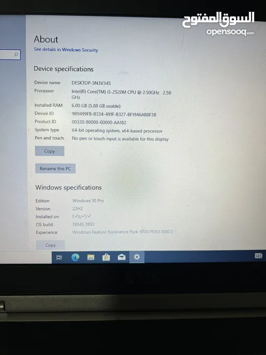 لاب توب مستعمل للبيع