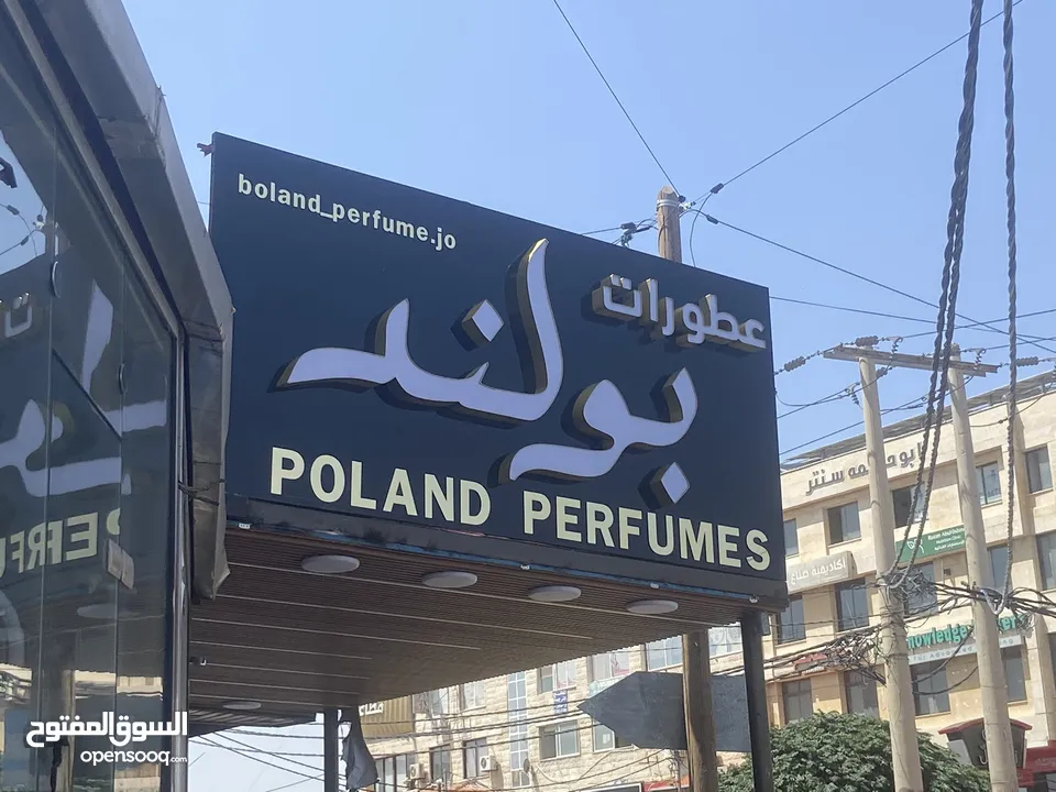خطاط قارمات بنرات فليكس الكبوند سوكريت ستيكرز  ستاندات